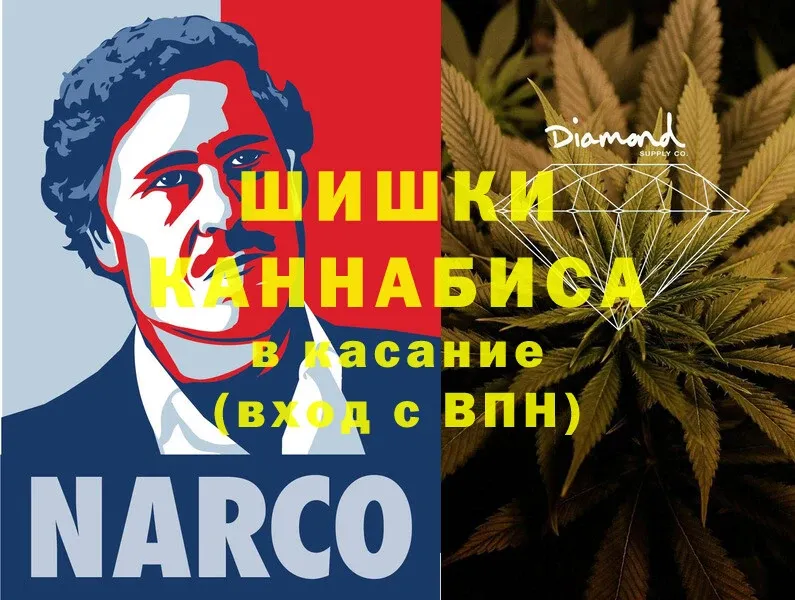 Марихуана OG Kush  Выборг 